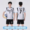 01 White [Men's Style/Loose] Full Body Print/Free Customization