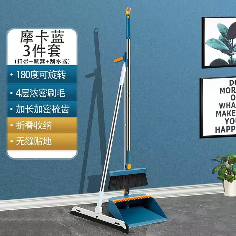 플래그십 모델 [회전 및 접이식] 블루 3종 세트