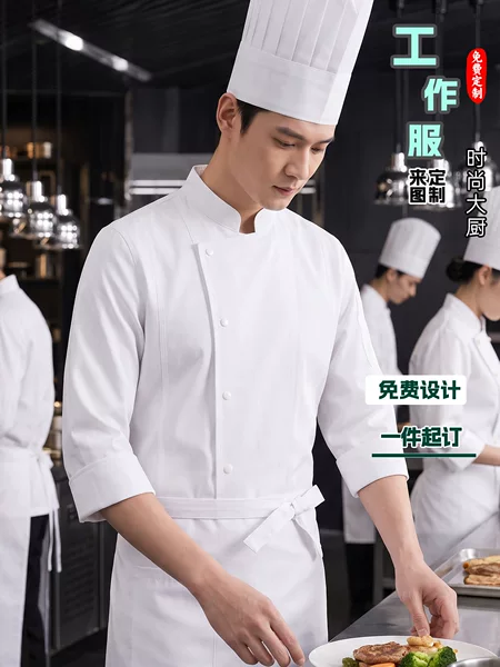 Hotel chef uniform, solid color, long-sleeved, unisex, suitable for autumn and winter, for restaurant kitchens, baking, and general chef workwear