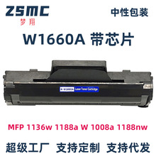 ���û���1188w����W1660A/166A 1188nwī��1136w 1188a 1188pnw