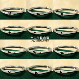 戒指;耳钉;手链