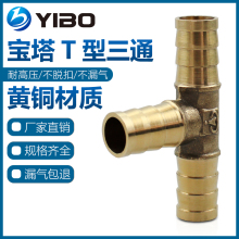 �~�������^���ֱͨT����ͨ��ͨ6/8/10/12/16mmú���ܛ���^