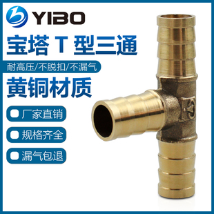 �~�������^���ֱͨT����ͨ��ͨ6/8/10/12/16mmú���ܛ���^