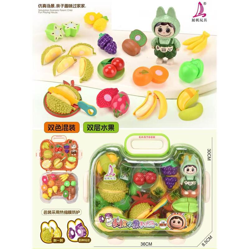 Children's Simulation Cutting Fruit Cutting Music Cutting Music Girls Gift Cake Educational Cutting Fruit Steamer Set Music Cutting Children's Simulation Cutting Fruit Cutting Music Cutting Music Girls Gift Cake Educational Cutting Fruit Steamer Set Music Cutting