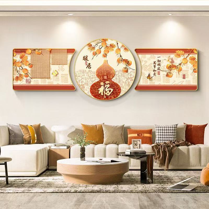福字客厅墙壁装饰画挂件新款圆形中国挂画喜庆中式餐厅玄关柜上