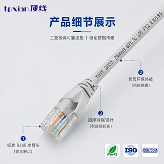 定制Cat5e超五类网络跳线 RJ45公对公网线 UTP双绞线  厂家直供