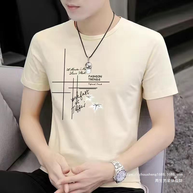 Short-sleeved T-shirt Men's Summer Clothes Men's Cotton Men's T-shirt Summer Clothes Boys Top Slim Fit Men's Half-sleeved Free Shipping