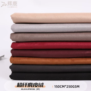 厂家定制超纤麂皮绒服装家纺面料 双面弹力鹿皮绒 箱包沙发面料