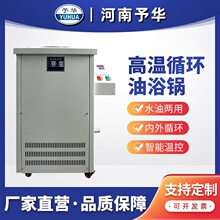 �ߜ�ѭ�h��ԡ偼ӟ����ˮ����GSC-50L�������A��ѭ�h�ӟ���Ͳ�