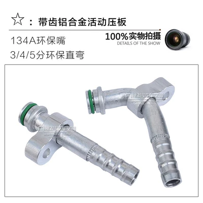 pipe joint F12 movable pressure plate – Soyutma sisteminin digər hissələri