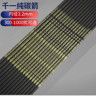 ��Ʒ��̼���U��������\��̼�ؼ�֧ǧһֱ�ȸ�����ِ��3.2mm����