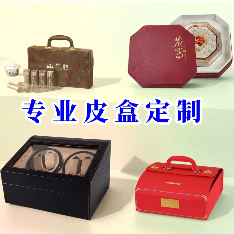 革製ギフトボックス、特産品、箔押し、エンボス加工、多色展開、革製ハンドバッグ型ギフトボックス、窓付きボックス|undefined