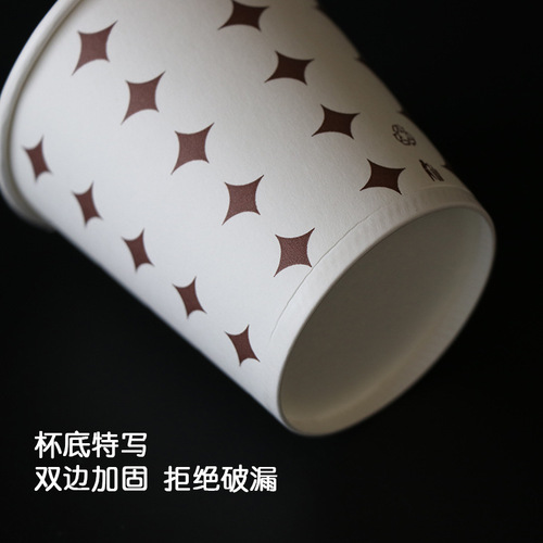 180ml 200ml Disposable Thickened Household Business Office Coffee Cups Paper Cups Water Cups 1000 Pieces Wholesale