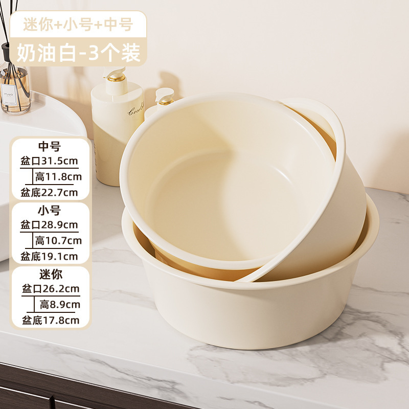 学生寮の厚みのある洗濯洗面器と足湯家庭用キッチン大型洗面器クリームスタイルのプラスチック洗面器|undefined