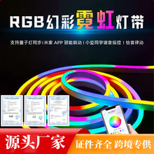 跨境usb感应灯带自粘5v24v充电柔性硅胶电脑桌RGB幻彩氛围灯条led