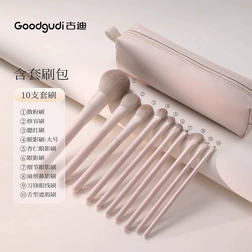 Makeup brush set Goodgudi, eye & face contouring, 5–10 pieces with organizer bag