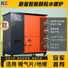 �ͭt�����|�w��ˮѭ�hȡů�t�Ԅӎ���ů��ů偠t����ˮů��ů�O��