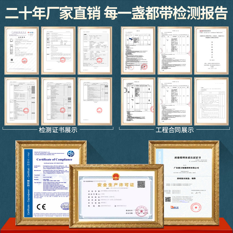 Luz solar para jardín al aire libre iluminación para el hogar súper brillante patio rural led nueva carretera impermeable nueva farola