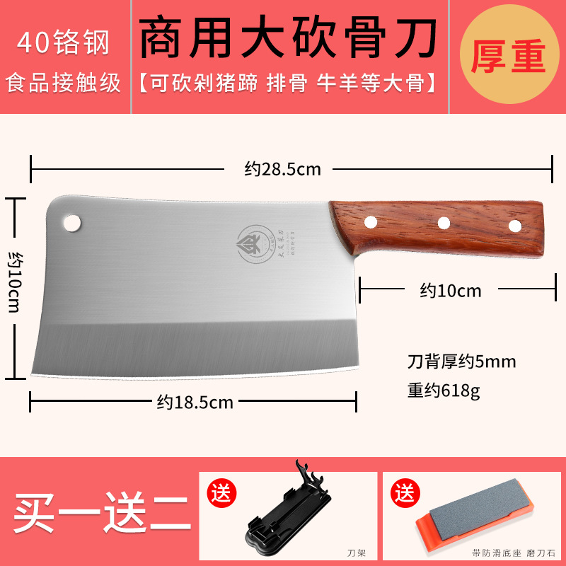 Cuchillo de hueso de carne cuchillo de hueso engrosado cuchillo especial hacha cuchillo de corte de hueso grande hogar carnicero profesional comercial