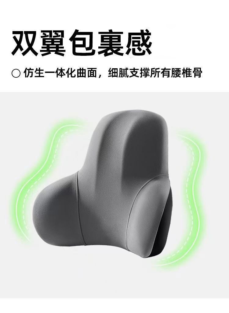 Wholesale Office Lumbar Support Cushion Set, Long-Sitting Protection for Waist and Hips, Magic Cushion for Waist and Seat, Cross-Border, Logo Can Be Printed