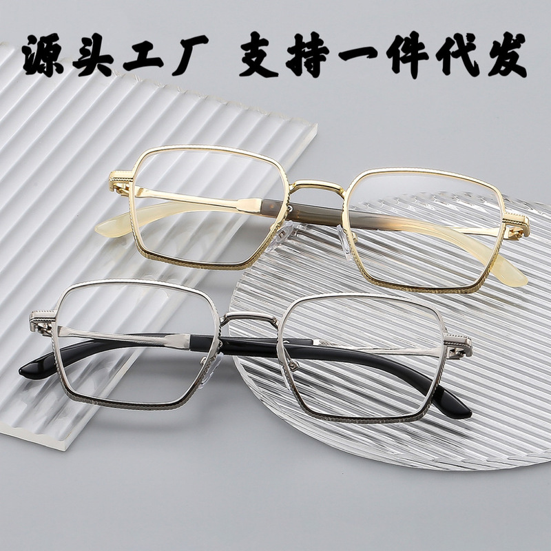 Popular Fashionable Metal Frame Reading Glasses for Men, Anti-Blue Light, Anti-Fatigue, High-Definition for Middle-Aged and Elderly Women, Reading Glasses for the Elderly