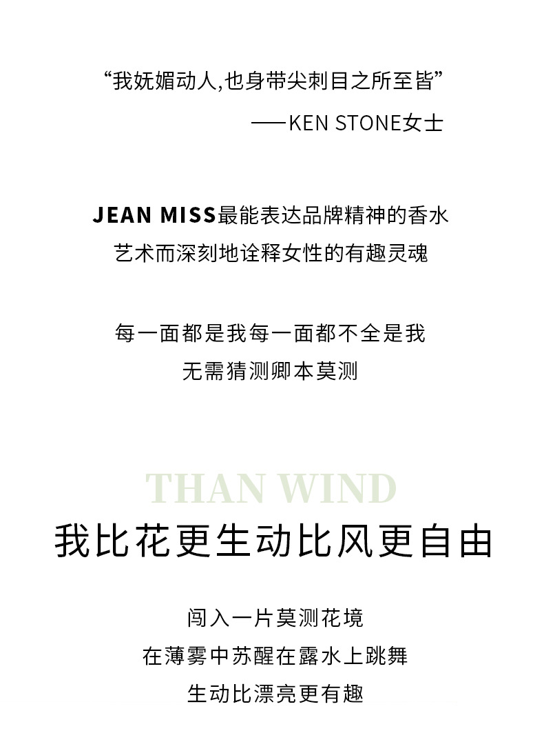 Xiaocheng Yixiang's new women's perfume, Qingben Enigma, long-lasting light Fragrance, cross-border bestseller, Vietnamese perfume wholesale 85ML Item Picture