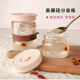 玻璃罐;玻璃瓶;玻璃杯