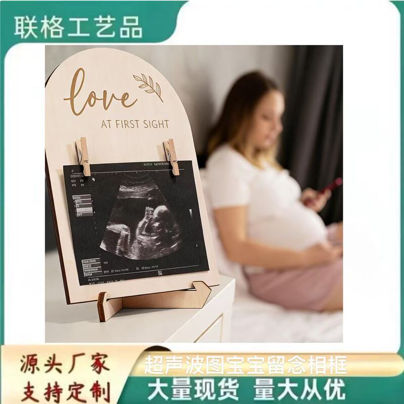 Wooden Ultrasound Photo Baby Souvenir Photo Frame for New Parents Ultrasound Photo Frame Commemorative Wooden Ornaments B-Ultrasound Photo Frame