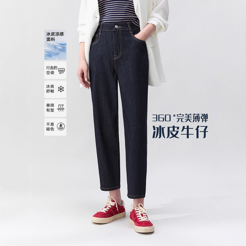 Sister K Ksoeur【Scream Pants】360 ° Perfectly Thin and Stretchy Denim Pants, a Must-Have for Commuting, Versatile Nine-Point Pants.