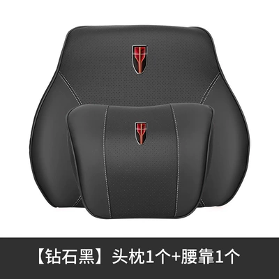 Headrest: Memory Foam Waist Cushion - hongqi-headrest-lumbar-support-masonry-black-set