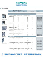�o���|�^3RH5921 3RH1921-1FA22-1CA01-1CA10-1EA11-1DA11