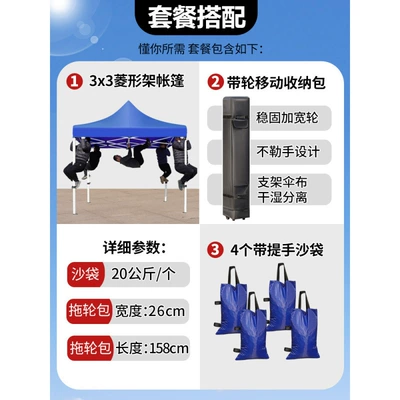 Avtomobil dam çadırları: Telescopic Foldableing Tent - 33-extra-thick-diamond-shelf-luxury-package-default-items