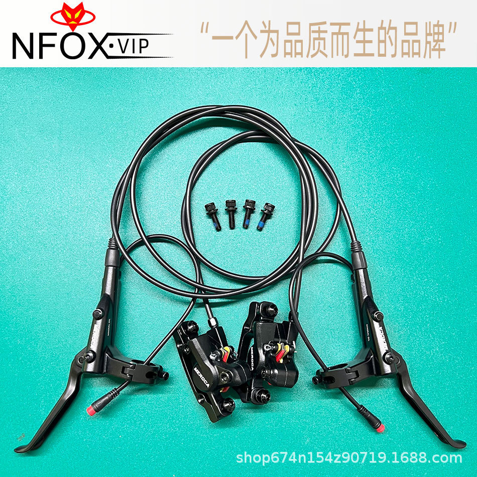 Freno de aceite de corte de energía de vehículo eléctrico, freno de bicicleta eléctrica, disco de aceite de corte de energía, kit de ensamblaje de freno de disco de pistón doble