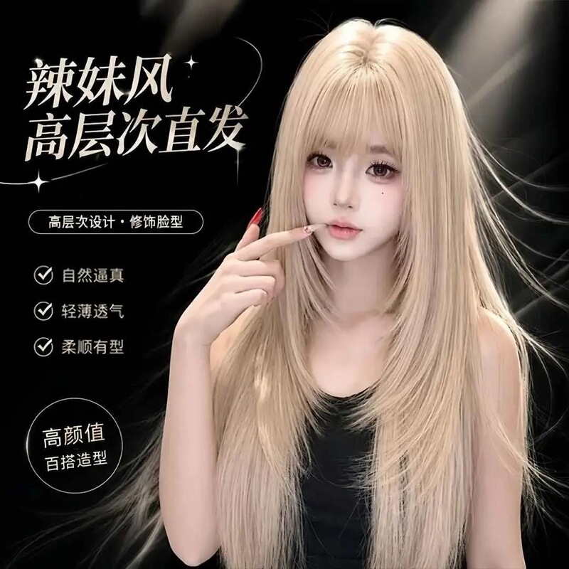 【Coconut Milk Platinum】Women's Platinum Long Straight Hair Wig, Natural Sweet Daily Look, Full Head Wig 【Coconut Milk Platinum】Women's Platinum Long Straight Hair Wig, Natural Sweet Daily Look, Full Head Wig