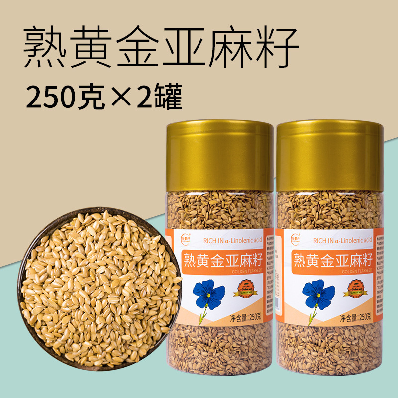 [익힌 아마씨] 250g x 2캔