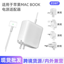 �m����O���Pӛ����X�����Macbook Air Pro 85WT���Դ�m����