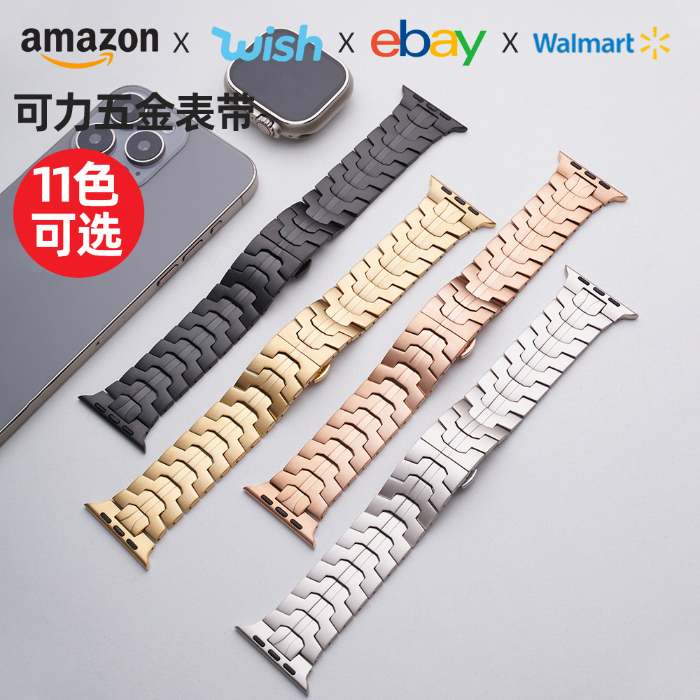 (2개) 25 년 새로운 국경 범용 애플 워치 애플 스트랩 IWATCH 스테인레스 스틸 아이언 맨 스트랩