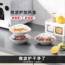 ΢���t���R�w���͸ߜ�ʳƷ���ӟ��w�����w�ӟ���������ֱ��r�w