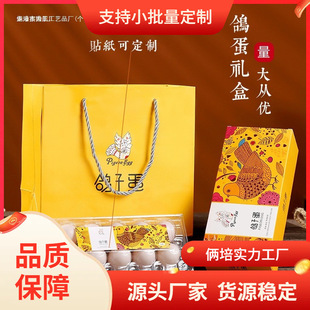 ���ӵ����b�й��նYƷ��  ö�b�r�����חl���Y���ƶ���Ʒ��