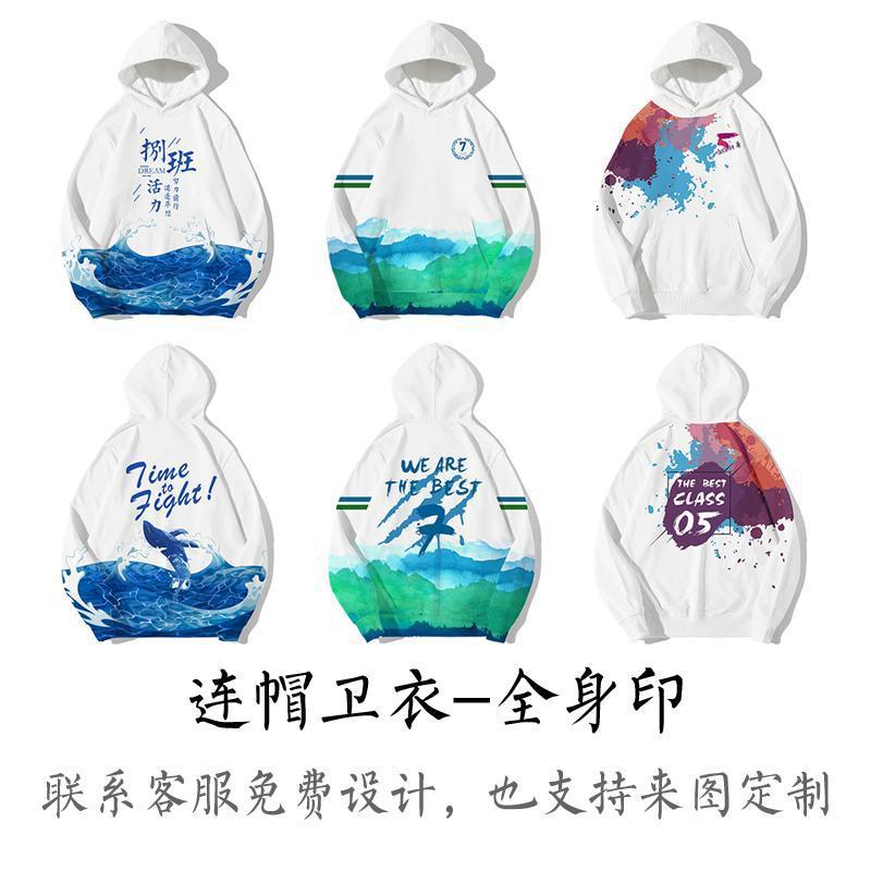 후드 땀 전신 프린트