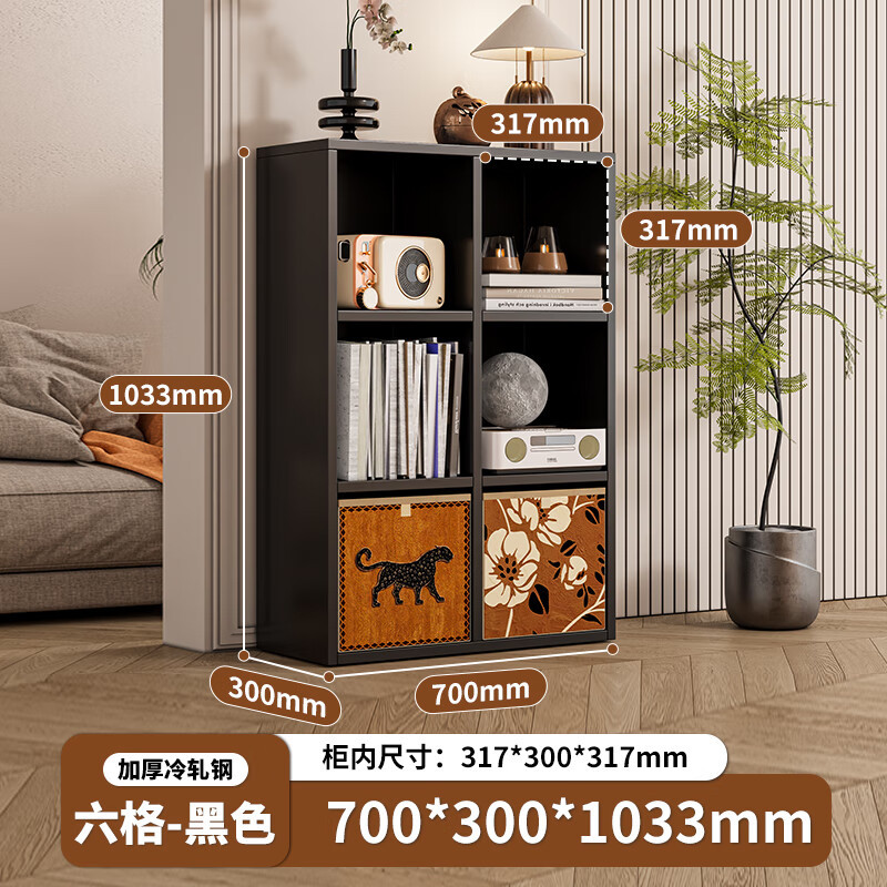 검은색 수직 6 그리드 ★ 포름알데히드 0