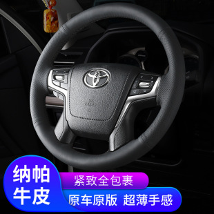 Suitable for Toyota steering wheel cover leather hand sewing 18 19 Prado overbearing will flange kuroze handle cover
