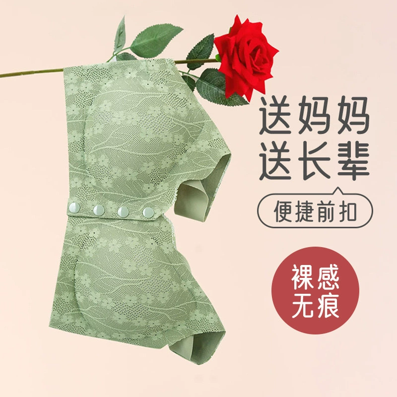 Supporting underwear for mother, push up bra, tank top, wireless bra, plus size, front lock, for middle age