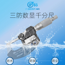 Mitutoyo�ձ����S���@ǧ�ֳ�293-240-340��ˮ0.001mm����ʽ�y΢��