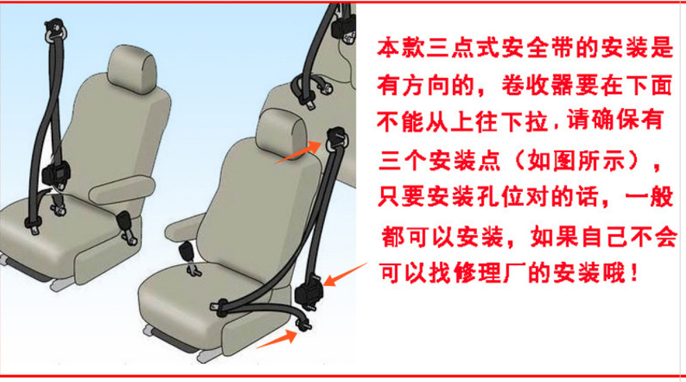 Car seat belt, truck, bus, school owner, co-pilot, three-point automatic telescopic belt with emergency locking