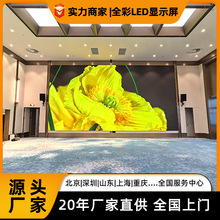 ȫ�ʔ���led������ˢ����ý�wֱ���g���ƴ���ĻLED�@ʾ���҃�