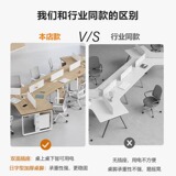 Чужое столовые и стульственные комбинации 3/5/6 Six -Pperens Creative Stompante Table Простой и современный персонализированный офисный стол