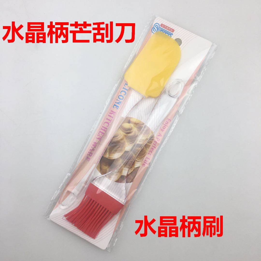 Juego de Espátula y Pincel de Cocina de 2 Piezas de Silicona para Repostería y Barbacoa