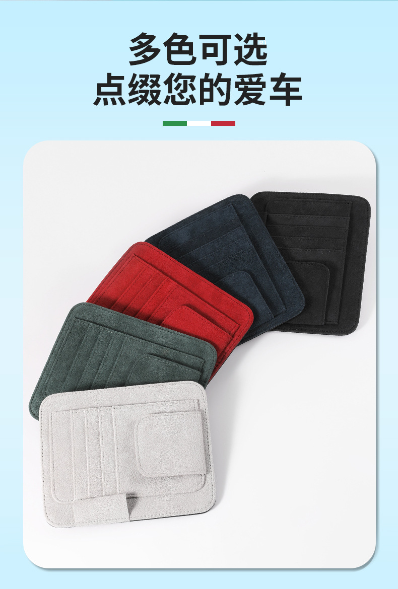 Car Sun Visor Storage Card Holder Bill Document Holder Multi-Functional Car Glasses Frame Suitable for Toyota Honda