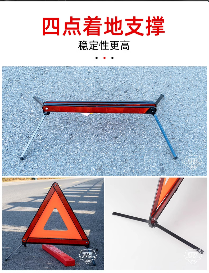 Tripod warning sign car tripod car inspection reflective bracket car fault parking safety three-piece set